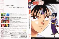 BUY NEW yu yu hakusho - 190955 Premium Anime Print Poster